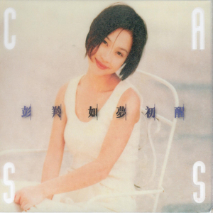 日本女人京香配种视频
